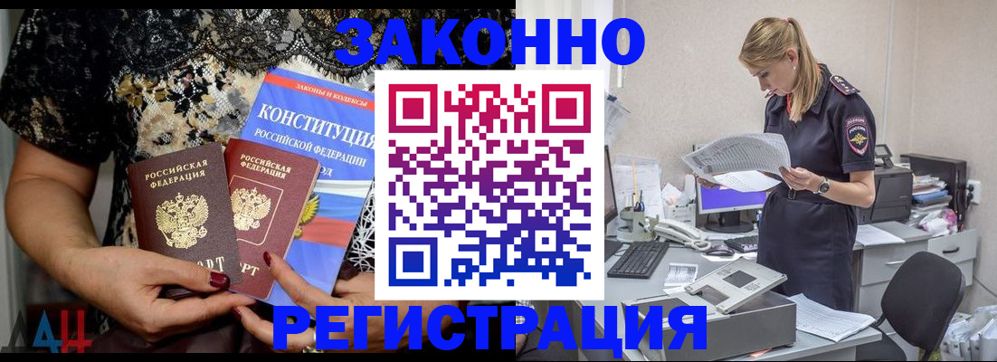 пропишу в квартире в Череповце